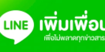 “เปลี่ยนโรงพยาบาลประกันสังคม-2566”-อัปเดตรายชื่อโรงพยาบาลทั่วประเทศ
