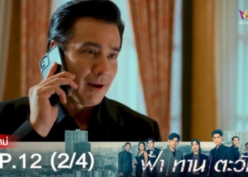 เมียไทยขี้หึงจ้าง-2-ฝรั่งค้อนทุบสาดน้ำกรดสาว-โจ๊กสั่งล่าโกนหัวหนีข้ามโลก-(คลิป)