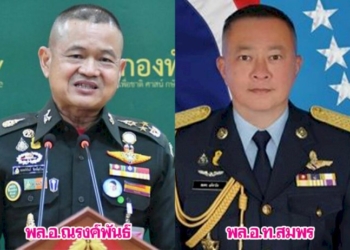 ทบ.-การท่องเที่ยวฯ-แข่งฝึกสุนัขใช้งาน-|-เดลินิวส์