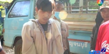 รวบแล้ว-เพชร-หนองกุ่ม-พ่อค้าเฮโรอีน-หลังหลบหนีจากโรงพัก
