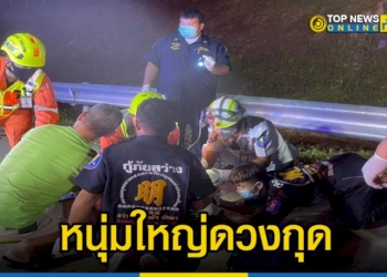 หนุ่มใหญ่ดวงกุด-จอดปัสสาวะริมทาง-สาวขับเก๋งพุ่งชนทับร่างดับ-–-topnews