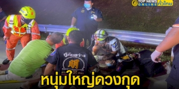หนุ่มใหญ่ดวงกุด-จอดปัสสาวะริมทาง-สาวขับเก๋งพุ่งชนทับร่างดับ-–-topnews