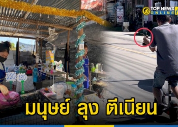 มนุษย์-ลุง-ตีมึน-จับปูทะเลหลุดจากร้านอาหารซีฟู้ด-ขี่สกู๊ตเตอร์หนีหน้าตาเฉย-ชาวเน็ตแห่โพสต์แซวเพียบ-–-topnews
