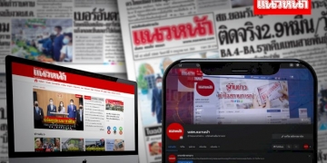 เพื่อนทิ้งไว้ริมทาง!-ลุงเมาหนักกลับบ้านไม่ไหว-โซซัดโซเซจำอะไรไม่ได้เลย