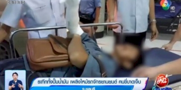 ระทึกทั้งปั๊มน้ำมัน-เพลิงไหม้รถจักรยานยนต์-คนขี่บาดเจ็บ