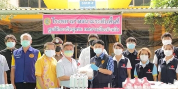ผู้ว่าฯชลบุรี-พร้อมนายกเหล่ากาชาด-ลงพื้นที่ให้กำลังใจประชาชนผู้ที่ได้รับผลกระทบโควิด-พร้อมเยี่ยม-ci-อำเภอบ้านบึง