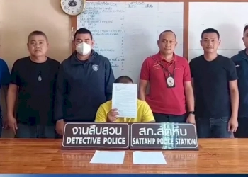 รวบจ่าทหารเรือ-ร่วมขบวนการขนยาเสพติดข้ามชาติ-แจ้ง-6-ข้อหาหนัก