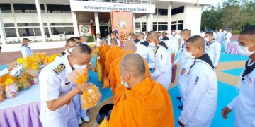 จังหวัดภาคตะวันออกจัดพิธีลงนามถวายพระพรสมเด็จพระเจ้าลูกเธอ-เจ้าฟ้าพัชรกิติยาภาฯ-ให้ทรงหายจากพระอาการประชวร