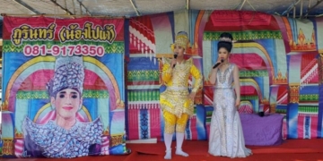 อีเว้นท์ถี่-!!-ผีไร้ญาติสุสานมูลนิธิไตรคุณธรรม-ชลบุรี-วันนี้มีคนได้โชคใหญ่เปิดวิกลิเกให้ได้ชมอีกแล้ว