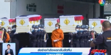 ส่งร่างกำลังพลกลับสัตหีบ-จ.ประจวบคีรีขันธ์