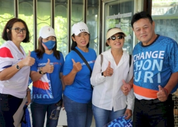 กลุ่ม-change-chonburi-จัดแรลลี่การกุศลประกาศฟื้นฟู-มหาวิทยาลัยราชมงคลบ่อทอง