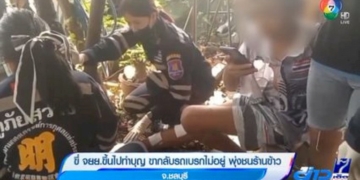 ขี่-จยยขึ้นไปทำบุญ-ขากลับรถเบรกไม่อยู่-พุ่งชนร้านข้าว-จ.ชลบุรี