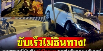 ชายชาวญี่ปุ่น-ซิ่งเก๋งป้ายแดง-รถพุ่งเหินค้างบนแท่งแบริเออร์