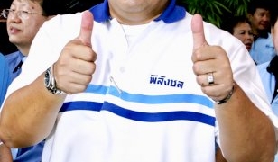 สส.สรวุฒิ-ขอเวลาตัดสินใจหลังปีใหม่-ย้ายพรรคหรืออยู่กับพรรคพลังประชารัฐ-พูดเป็นนัย-เป็นคนไม่ชอบเปลี่ยนแปลง-–-topnews