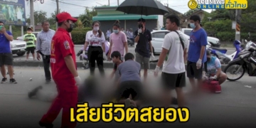 ชายวัย-43-ปี-ขี่จยย.-ชนเสาไฟส่องทางกลางถนนขาขาดเสียชีวิตสยอง-–-topnews