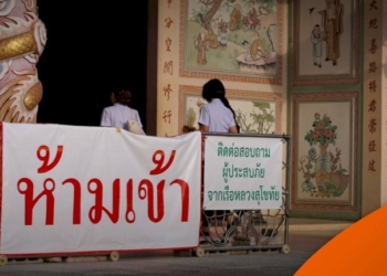 พิสูจน์อัตลักษณ์-8-กำลังพล-“รล.สุโขทัย”-เสร็จแล้ว-–-นำร่างกลับสัตหีบพรุ่งนี้