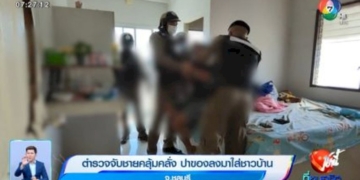 ตำรวจจับชายคลุ้มคลั่ง-ปาของลงมาใส่ชาวบ้าน-จ.ชลบุรี