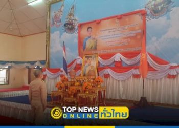 อำเภอสัตหีบ-ร่วมสวดมนต์อธิษฐานจิต-ถวายพระพรให้-เจ้าฟ้าพัชรกิติยาภา-ทรงหายจากพระอาการประชวร-–-topnews