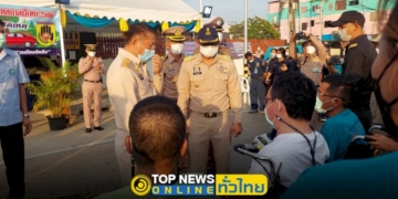 เทศบาลเมืองสัตหีบ-เปิดจุดบริการประชาชน-ช่วงเทศกาลปีใหม่-2566-–-topnews
