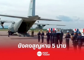 ทร.-รับร่าง-3-กำลังพลเสียชีวิต-“เรือหลวงสุโขทัยอับปาง”-อย่างสมเกียรติ