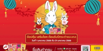 รอบรั้วการตลาด-:-กสิกรไทย-สาขาพนมเปญ-คว้ารางวัลองค์กรดีเด่นที่คนอยากร่วมงานด้วย