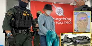 มอบตัว