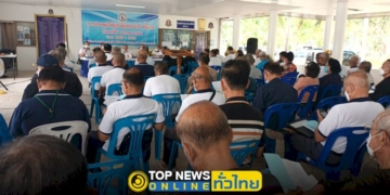 ประชุมใหญ่สามัญประจำปีทหารผ่านศึกสัตหีบ-ทหารผู้เสียสละแม้กระทั่งชีวิต-เพื่อปกป้องผืนแผ่นดินไทย-–-topnews