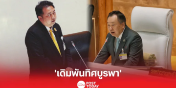 ผ่าซุ้มเฮ้ง-จัดทัพ-รทสช.-เขย่าบ้านใหญ่-ยึดเมืองชล