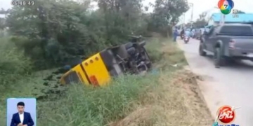 รถมินิบัสรับ-ส่งเด็กนักเรียน-พลิกตะแคงตกคลอง-นักเรียน-16-คน-บาดเจ็บ-จ.ชลบุรี