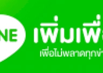 รวมพิกัด-จัดงาน-“วันเด็กแห่งชาติ-2566”-กิจกรรมแน่น-รางวัลเพียบ