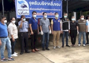 สส.ชลบุรี-พลังประชารัฐห่วงสถานการณ์โควิด-19-ในพื้นที่-ย้ำต้องเร่งฉีดวัคซีนให้ได้ร้อยละ-60