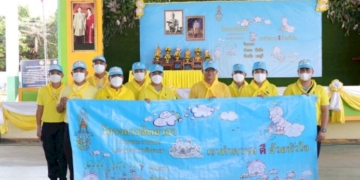 ทรภ.1-จัดกิจกรรมจิตอาสาวันพ่อขุนรามคำแหงมหาราช 