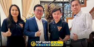 เลขาพรรคก้าวไกล-ชู-แพร-กฤษฎิ์-ชีวะธรรมานนท์-ผู้สมัคร-สสชลบุรี-เขต.7-คนคุณภาพ-–-topnews