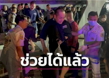 ช่วยเหลือกำลังพลเรือหลวงสุโขทัยได้แล้ว73ราย-ยังคงอยู่ในน้ำ33ราย-|-เดลินิวส์