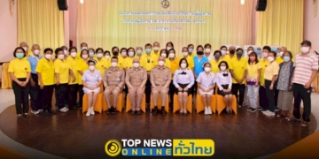 รพ.อาภากรฯ-คัดกรองภาวะสมองเสื่อมในผู้สูงอายุให้มีสุขภาพดีอยู่กับครอบครัวและบุตรหลานอย่างปกติสุข-–-topnews