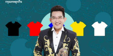 ดูดวง-12-นักษัตร-กุมภาพันธ์-2566-ตามหลัก-“โหราศาสตร์จีน”-โดย-ซินแสนัตโตะ