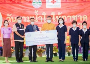 อุบลฯจัดงาน-“วันรวมน้ำใจให้กาชาดจังหวัดอุบลราชธานี-ประจำปี-2566”