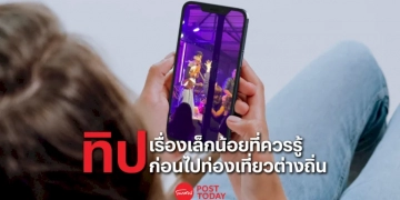 ล้อ-“โจอี้-ภูวศิษฐ์”-ถูกปาเงินใส่หน้า-ทัวร์ลง-บี้-เดอะสกา-โซเชียลเดือดไม่ตลก