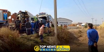 ยักษ์ชนยักษ์ทำให้คนขับอีกฝ่ายขาถูกทับหักโดยอ้างว่ารถสะดุดก้อนหินแล้วเบรกไม่อยู่-–-topnews