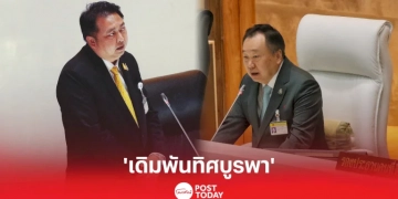 ยูทูปเบอร์อเมริกัน-วัย-35-ดับปริศนาคาบ้านพักที่พัทยา