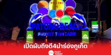 ส.ยานยนต์ไฟฟ้าไทย-หวังเพิ่มหลักสูตรเกี่ยวเนื่องรับการเติบโตผู้ใช้อีวี