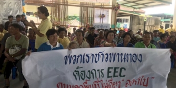 ชาวพานทอง​-จ.ชลบุรี​-กว่า​-300​-คน​-รวมตัวประกาศเจตนารมณ์​หนุน​-eec