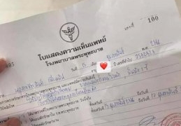 “กัน-จอมพลัง”-ลงพื้นสระบุรี-ช่วยน้อง-18-ถูกอดีตสามีทำร้ายร่างกายนานกว่าครึ่งปี