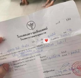 “กัน-จอมพลัง”-ลงพื้นสระบุรี-ช่วยน้อง-18-ถูกอดีตสามีทำร้ายร่างกายนานกว่าครึ่งปี
