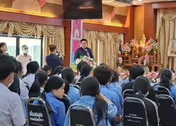 ขอนแก่นวิทย์ร่วม-ม.ขอนแก่นจัดกิจกรรมสานฝันนักเรียนสู่ศาสตร์ด้านกฎหมาย