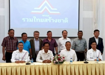 ม้วนเดียวจบ!-“เสธหิ”-เคลียร์ว่าที่ผู้สมัคร-สสรทสช.พิษณุโลก-ดึง-“เสี่ยดี้”-คุมเกมปักธง-“พรรคลุงตู่”