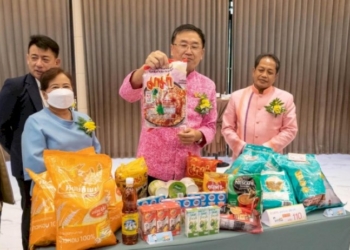 พาณิชย์-จ.ตราด-เตรียมจัด”โครงการพาณิชย์-ลดราคา-ออนทัวร์-ทั่วไทย”-ช่วยประชาชน