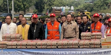 ปลัดกระทรวงทรัพย์ฯ-นำ-กมธปภ.สภาผู้แทนฯ-ลงพื้นที่ติดตามสถานการณ์แก้ปัญหาไฟป่าเชียงใหม่และภาคเหนือ
