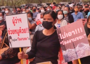 ชาวบ้านทับกวาง-สระบุรี-นับพันรวมพลังคัดค้านการก่อสร้างโรงงานขยะ