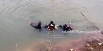 ปิดเทอม-3-นักเรียนหญิงที่อุบลฯ-ลงเล่นน้ำจมดับ-2-รอด-1